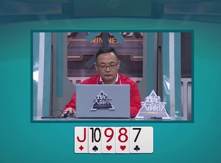我是大赢家 我是大赢家20250117期