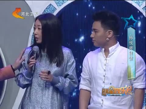 明星同乐会 《明星同乐会》 20131018