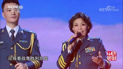 民歌&middot;中国 《民歌中国》 20181130
