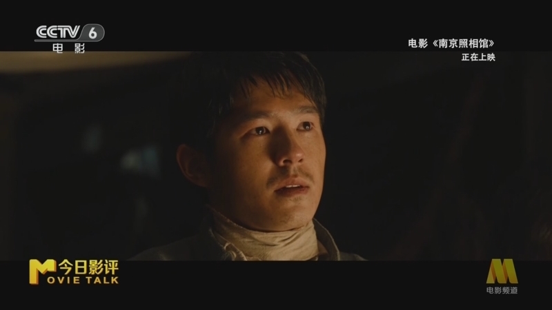 今日影评 《今日影评》 20250811 感受电影之外的光影魅力