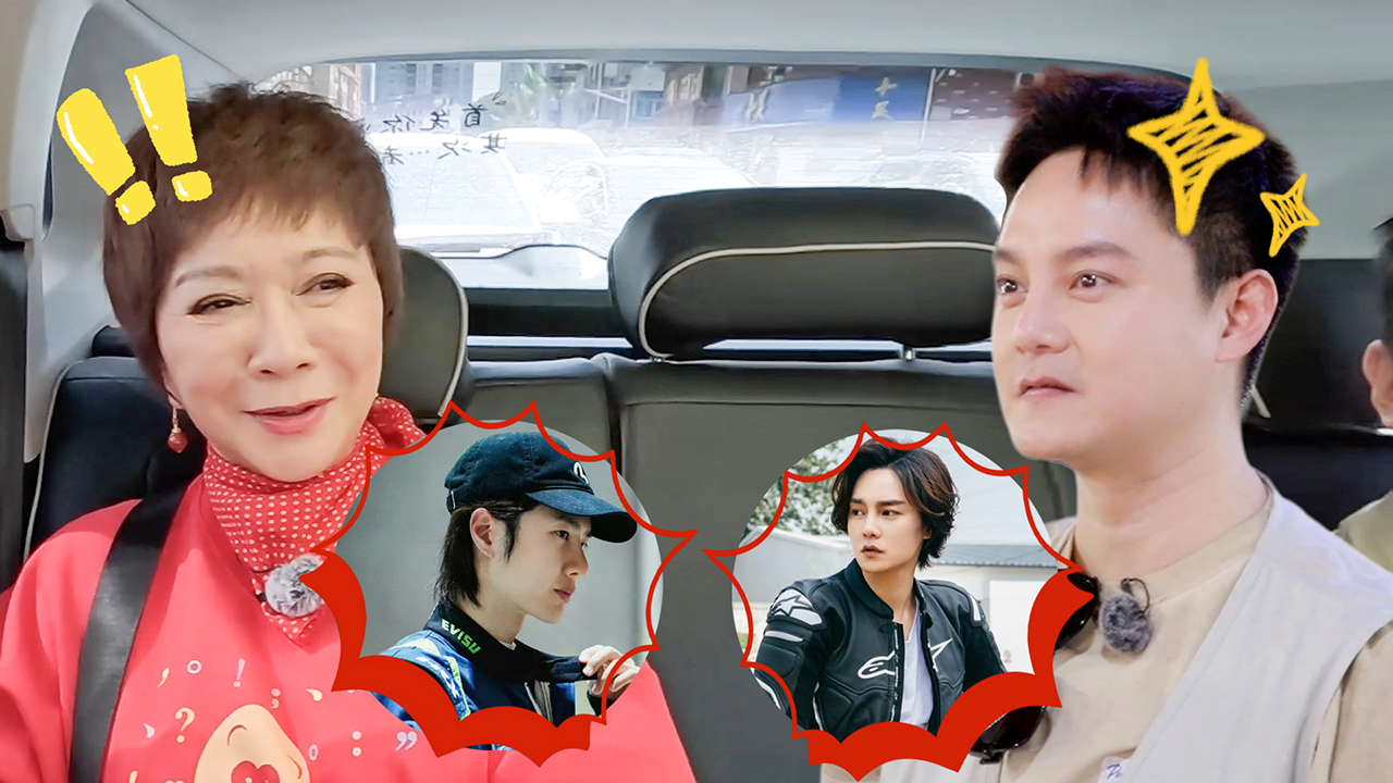 第1期上加更：尹正回忆与王一博赛车比赛