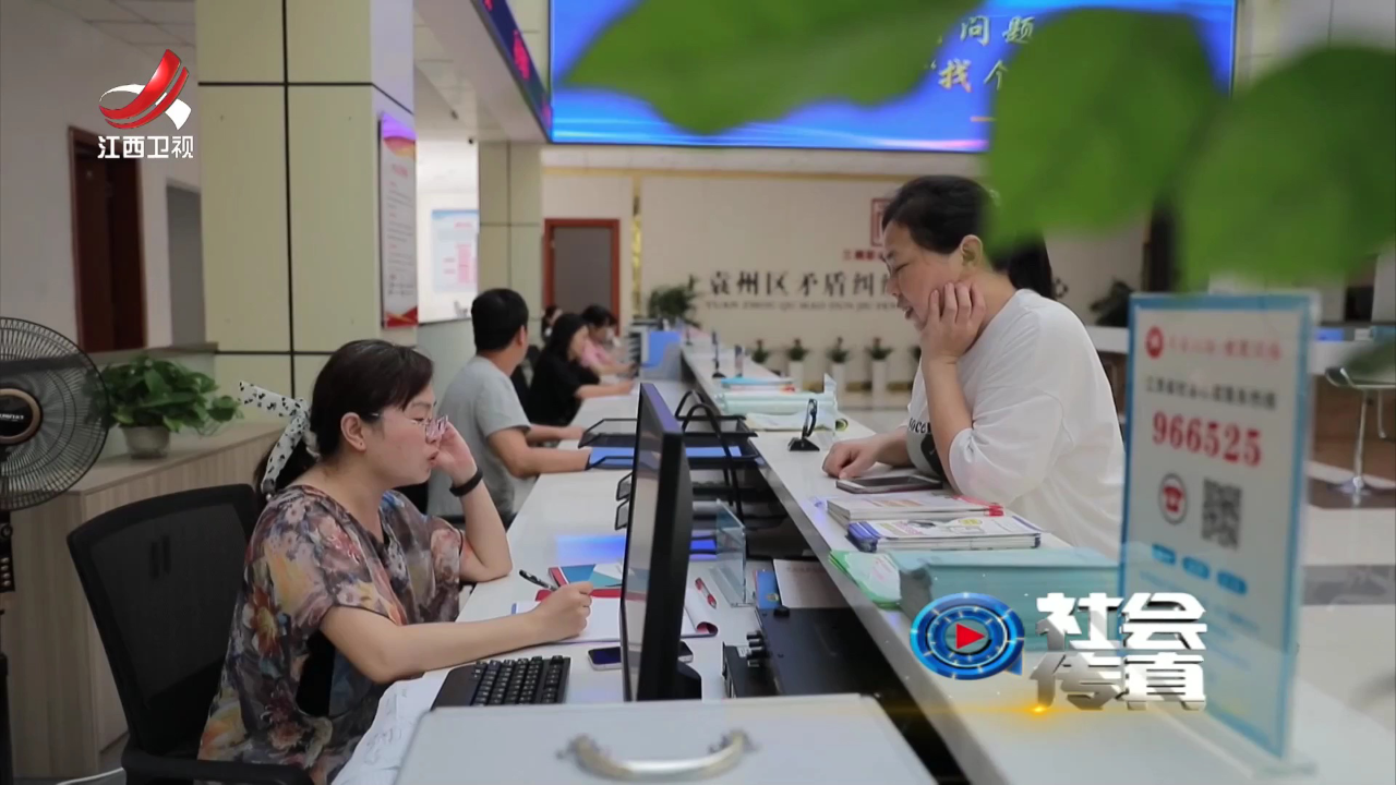 社会传真 抓改革促发展 拼经济稳增长