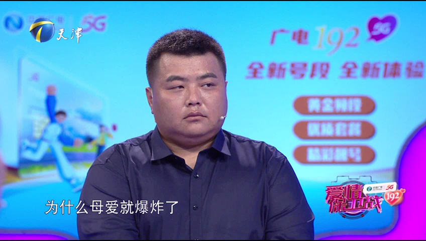 爱情保卫战 坚持不下去的爱情，巧用情商扭转局面