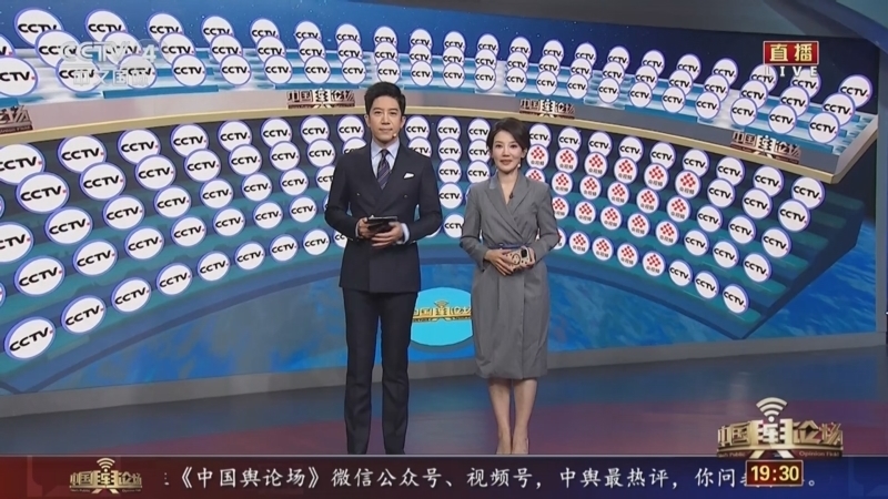 中国舆论场 《中国舆论场》 20240602