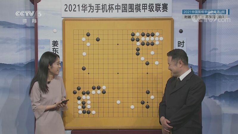 棋牌乐 [棋牌乐]20220309 2021围甲联赛：时越VS姜东润
