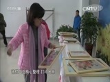 大手牵小手 《大手牵小手》 20151201 爱在阳光下