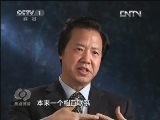 焦点访谈 [焦点访谈]问计“两会”：机构改革 职能转变(20130310)