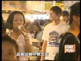 海峡两岸 海峡两岸 2010年 第267期