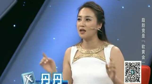 X诊所. 脂肪竟是“软黄金”