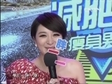 超级减肥王 《超级减肥王》 20130811