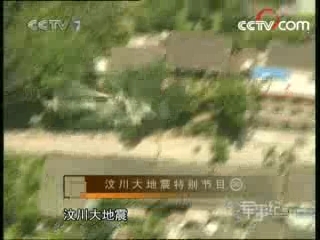 军事纪实 三军联勤战震灾