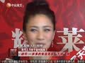娱乐现场 《现场》20120820：众星欢唱为中歌榜庆生