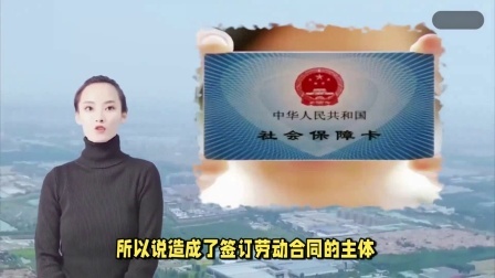 民生财产早知道第二季 工资与社保如果不一致，该怎么处理呢？会不会影响收入，挺重要的