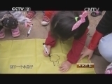 生财有道 《生财有道》 20140717 亲子情 乐园里的财富