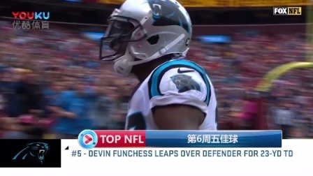 【TOP NFL】第6周五佳球
