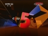 体育新闻 《体育新闻》 20120410