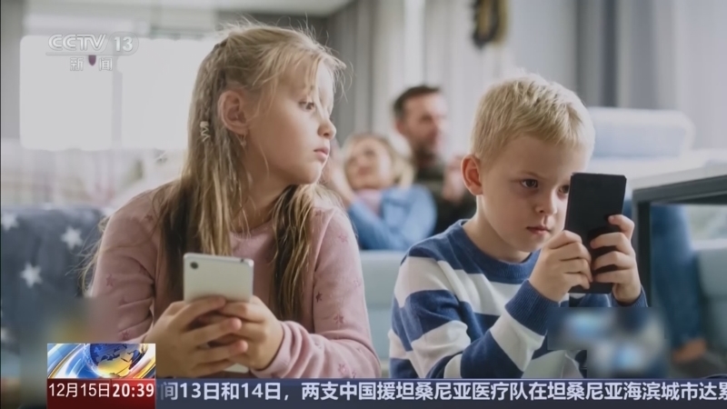 《东方时空》 20251215