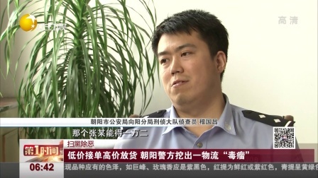 第一时间 台风“安比”路过我省  升级版暑热跟着来