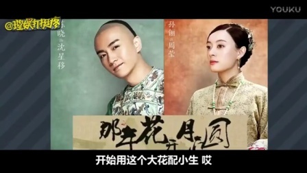 理娱打挺疼. 陈伟霆粉丝又开撕 这次是刘诗诗 31