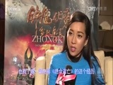 中国电影报道 《中国电影报道》 20150214