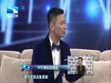 大王小王 《大王小王》 20171212 30万背后的秘密