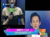 娱乐乐翻天 《娱乐乐翻天》 20150921