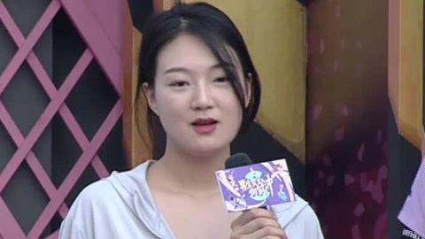 男生女生向前冲第15季 女生吃火锅被辣哑坚持闯关 冷静小伙儿迅速登顶