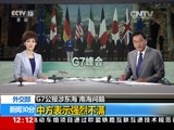 新闻30分 《新闻30分》 20170528