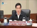 东南晚报 《东南晚报》 20170112