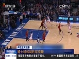 新闻直播间 《新闻直播间》 20161209 03:00
