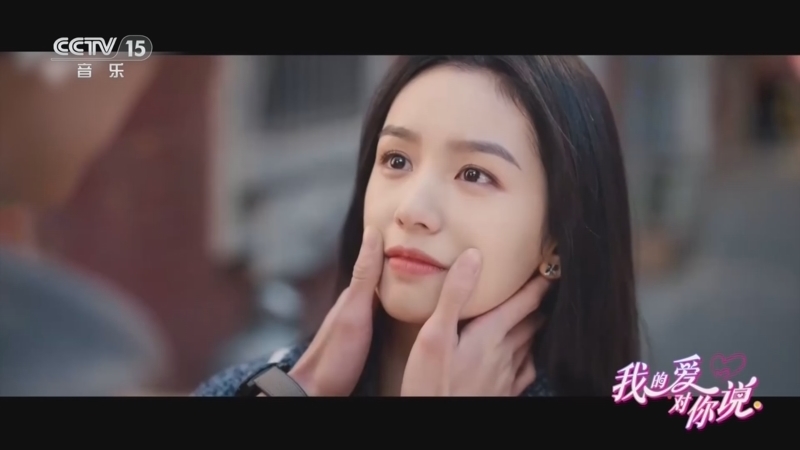 精彩音乐汇 《我的爱对你说》 20260429