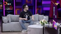 静距离 巴图自曝曾是问题少年