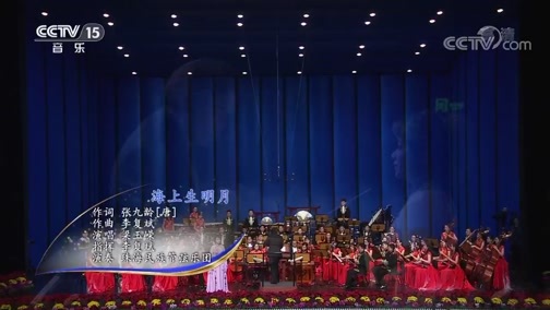 CCTV音乐厅 《CCTV音乐厅》 20200120 2020珠海新年音乐会（上）
