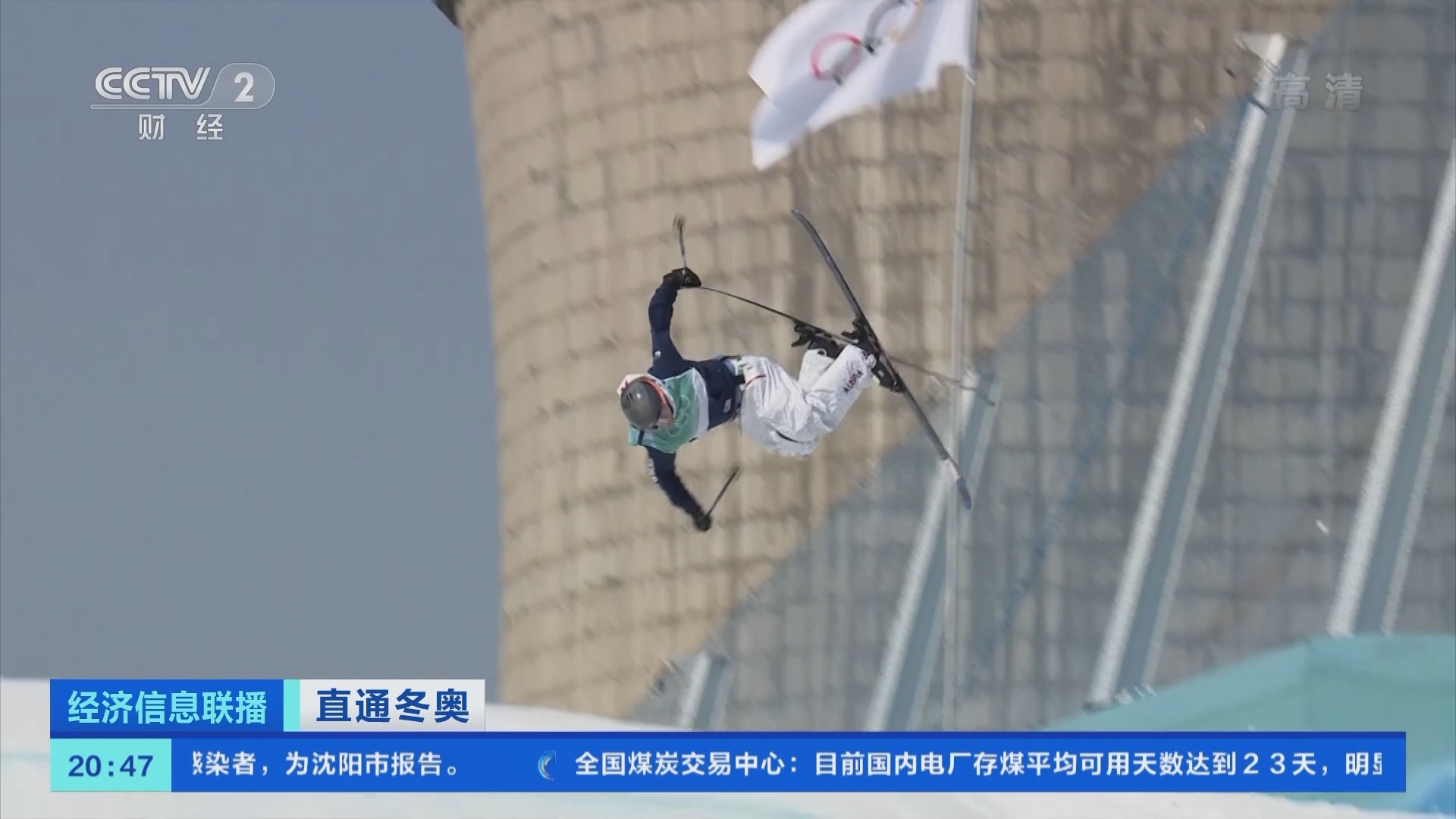 经济信息联播 《经济信息联播》 20220210