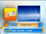 新闻午报-山西 《新闻午报-山西》 20170927