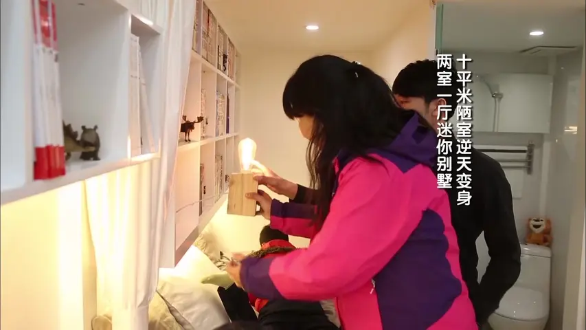 《暖暖的新家第五季》第5期