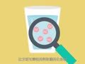 化学大师 水的净化 食物链顶端的男人
