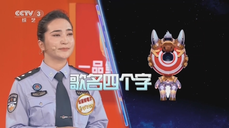 《开门大吉》 20260928