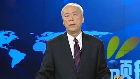 领航客 美伊恩仇录