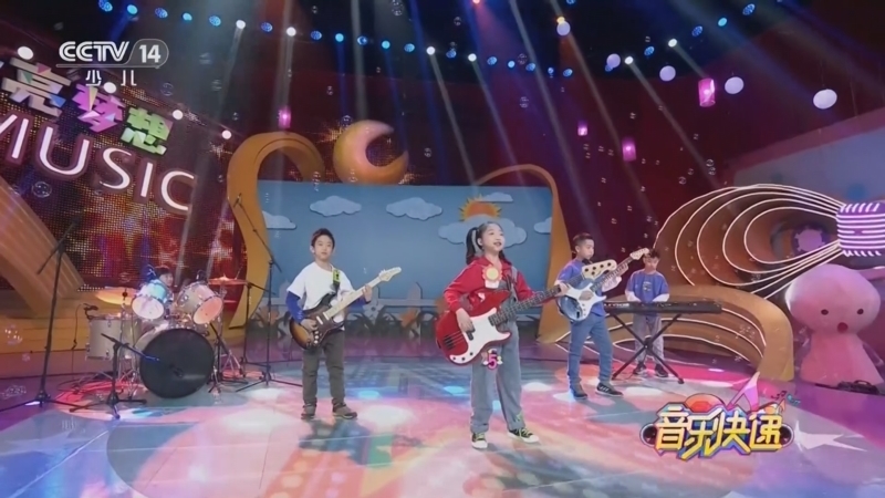 音乐快递 《音乐快递》 20260716 点亮梦想