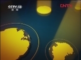 新闻30分 《新闻30分》 20111231