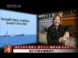 今日亚洲 今日亚洲 2010-06-05