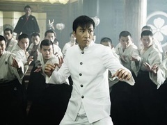 经典传奇 大侠陈真