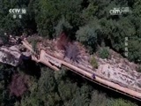 地理中国 《地理中国》 20170331 探秘鸡冠山（下）
