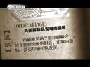 微史记 微史记 150116