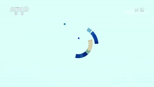 中国财经报道 《正点财经》 20191128 16:00