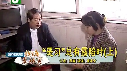 钱塘老娘舅 
