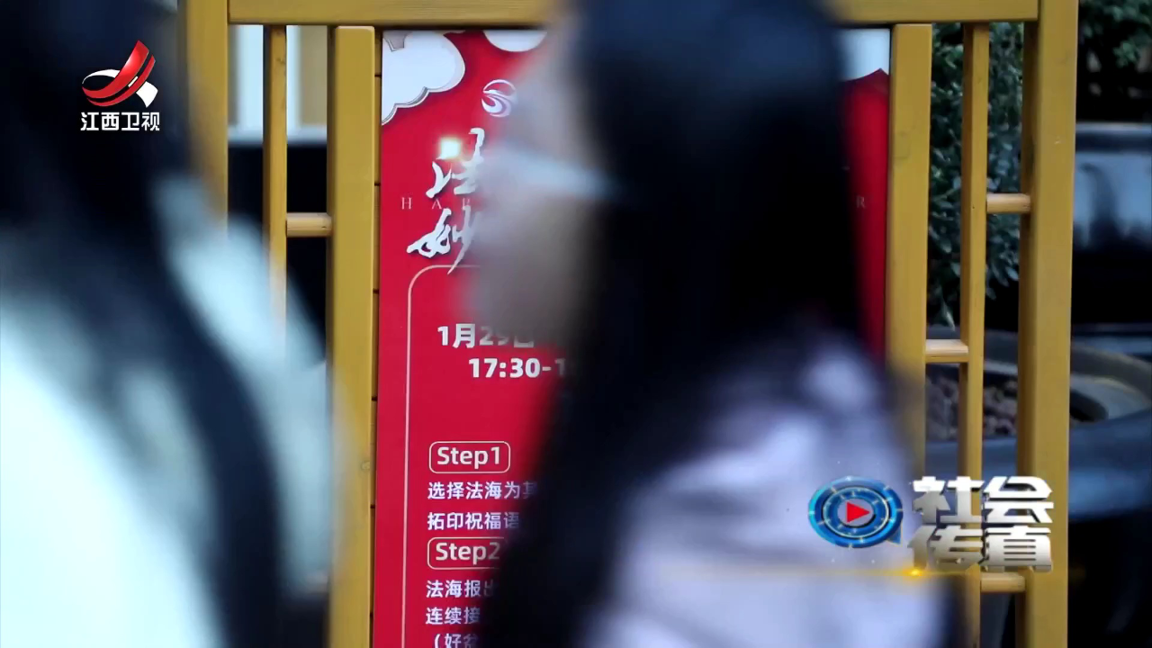 社会传真 千年老街潮流新