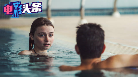 电影头条脱口秀 只要你单身就给分配恋人