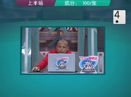我是大赢家 我是大赢家20250306期